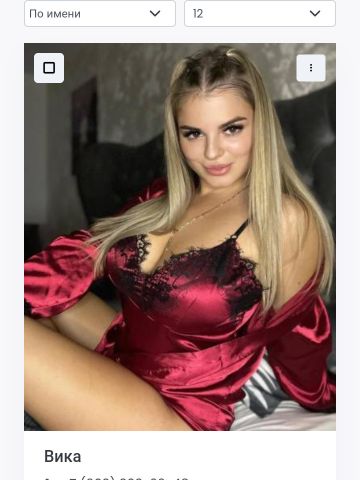 Дина Royal Блондинка